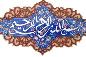 جلسه موسسه